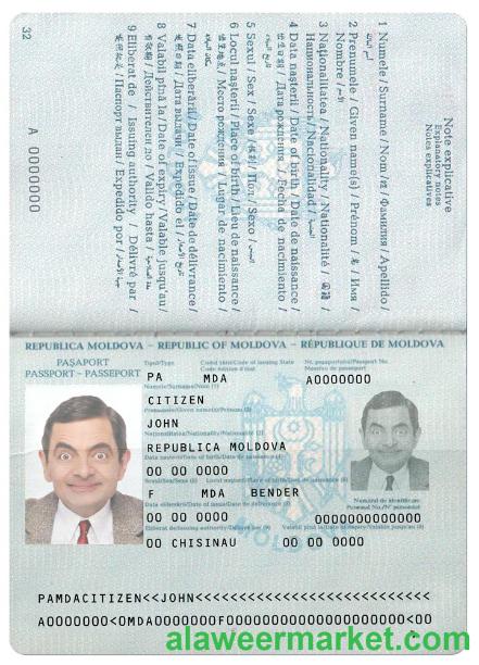 Moldova passport version 3